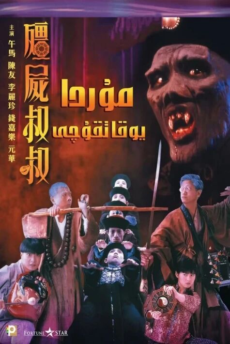 مۇردا يوقاتقۇچى سۈزۈك