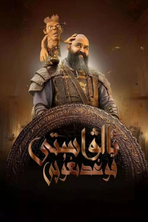 ئالۋاستى قوغدىغۇچى