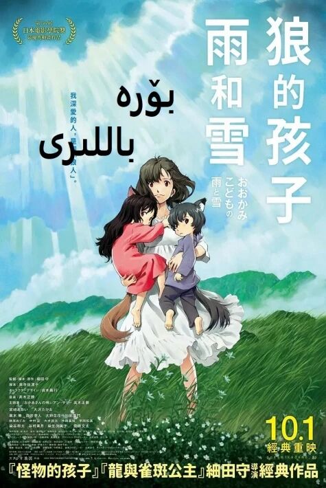  بۆرە باللىرى