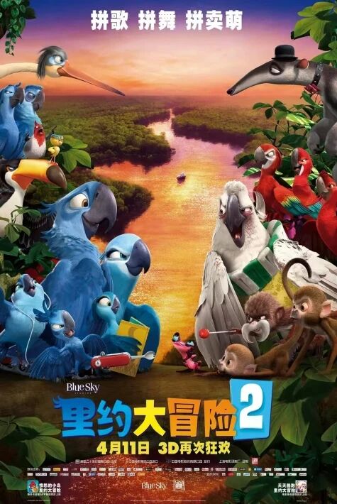 رىئودى-ژانىيرودىكى تەۋەككۈلچىلىك 2