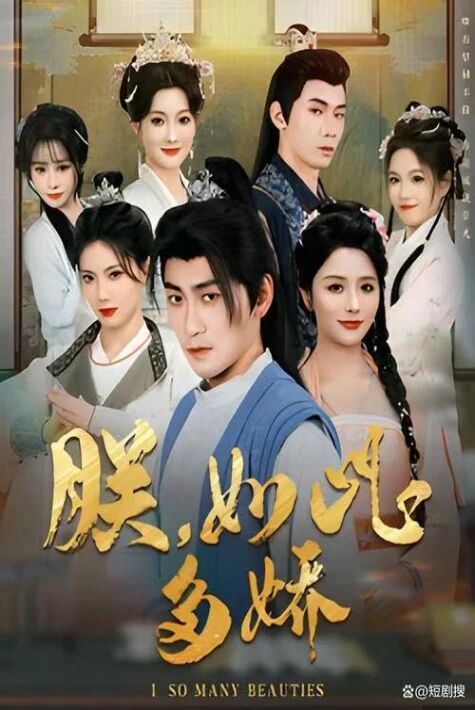 مەن ئىنتايىن ئەركىن