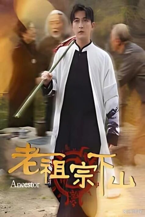 چوڭ ئاقساقالنىڭ توي ماجراسى