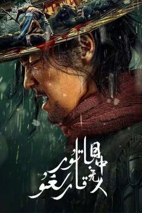 باتۇر قارغۇ