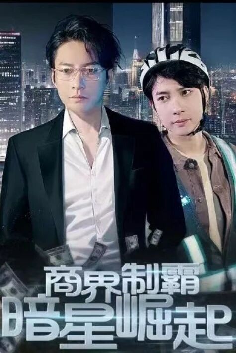 سودا ساھەسىدىكى ئاتامان