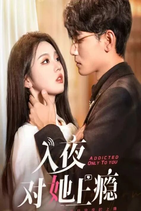 ئۇنىڭغا خۇمار بولۇش