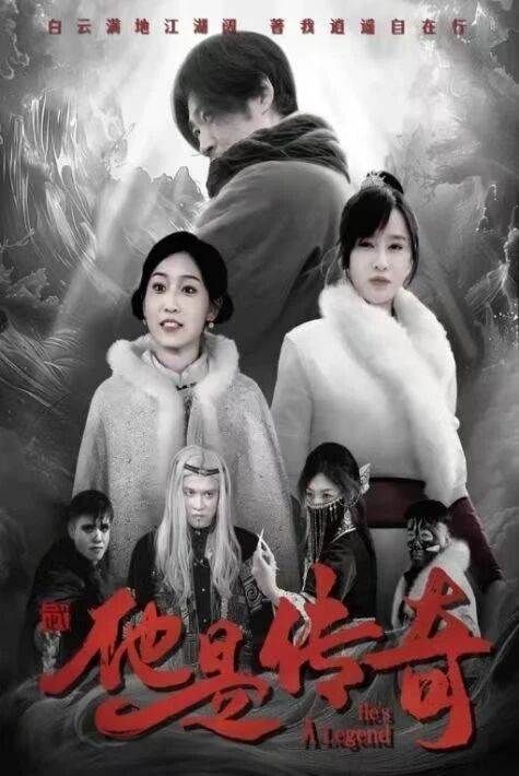 ئۇ بىر رىۋايەت