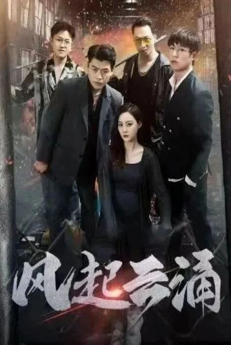 دەھشەتلىك بوران چاپقۇن