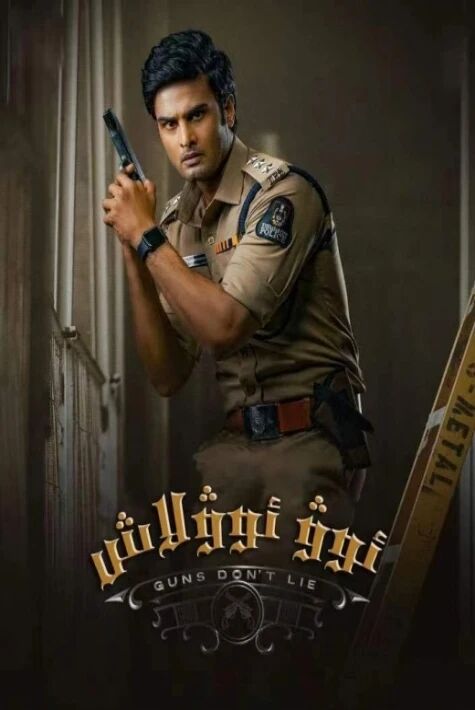 ئوۋ ئوۋلاش 2023