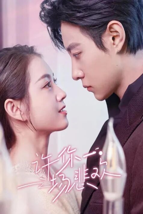 ئازاپلىق مۇھەببەت تور فىلىم