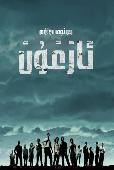 ئازغۇن 1-بۆلۈم