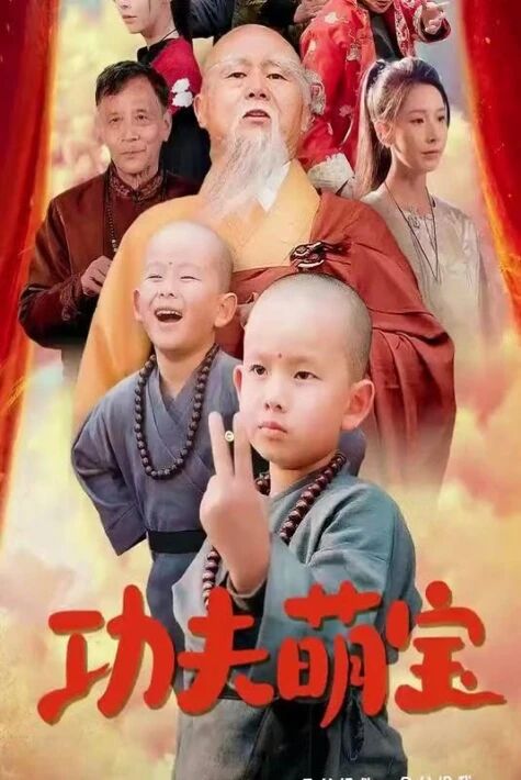 گۇمپىچى بالا