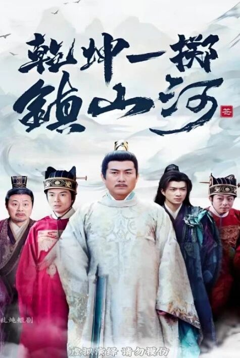 ئادىل پادىشاھ