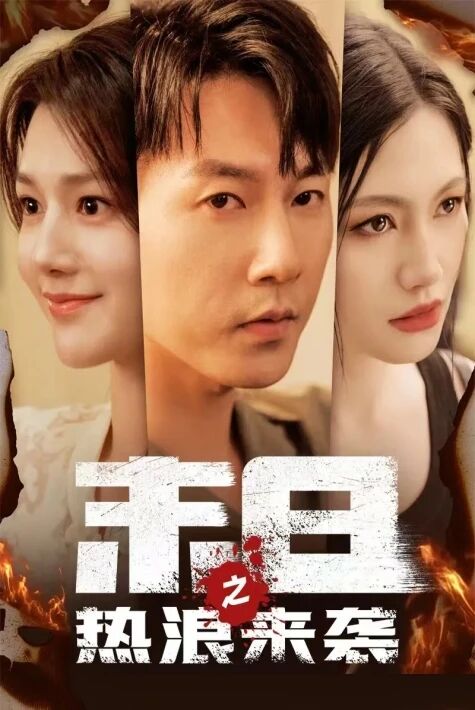 ئاپەت ۋاقتىدىكى بايۋەتچە