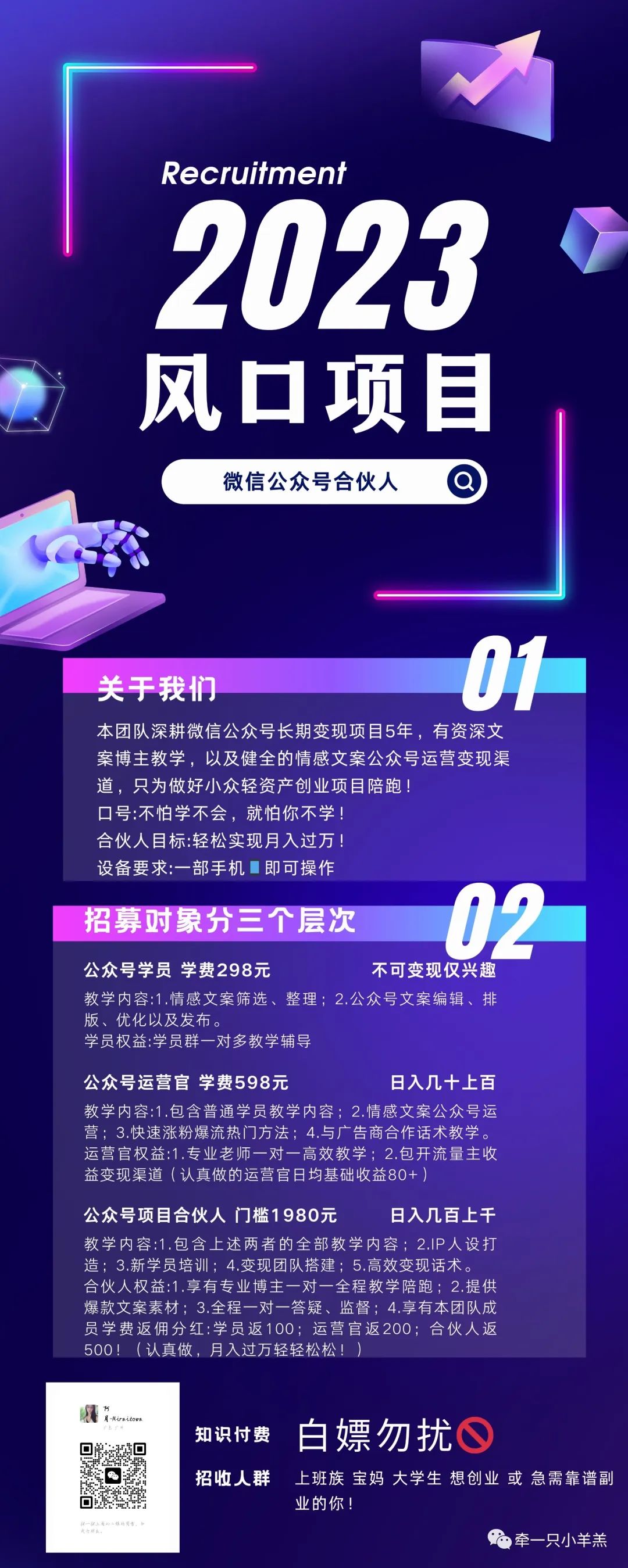 一人独断万古身后空无一人