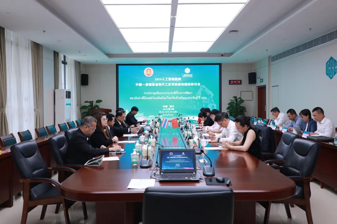 会议现场.jpg
