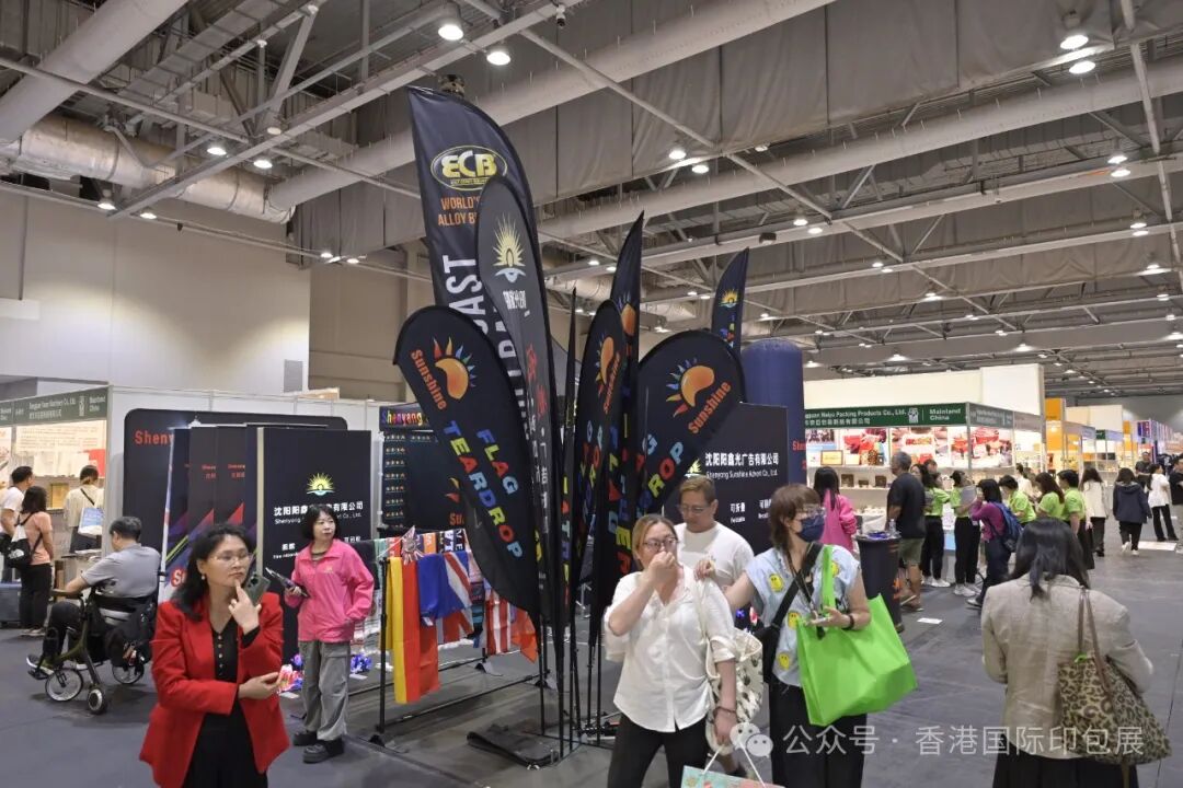 作为中国印刷包装服务贸易平台，以及通过国际展览联盟UFI认证的香港国际印刷及包装展，本次被广东省商务厅纳入2024年粤贸全球广东商品境外展览平台。顺便提一下，截止目前2024香港印包展已被辽宁、浙江和广东三个省商务厅列为2024年重点展览支持计划。2023年香港印包展还被中国贸易报社评为2023年中企海外参展热门展会100强，位于【印刷/包装/纸业】行业分类第1名。“粤贸全球”来袭，香港国际印刷及包装展被纳入广东省商务厅2024年度粤贸全球支持计划