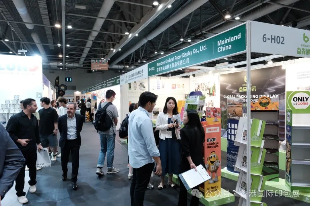 作为中国印刷包装服务贸易平台，以及通过国际展览联盟UFI认证的香港国际印刷及包装展，本次被广东省商务厅纳入2024年粤贸全球广东商品境外展览平台。顺便提一下，截止目前2024香港印包展已被辽宁、浙江和广东三个省商务厅列为2024年重点展览支持计划。2023年香港印包展还被中国贸易报社评为2023年中企海外参展热门展会100强，位于【印刷/包装/纸业】行业分类第1名。“粤贸全球”来袭，香港国际印刷及包装展被纳入广东省商务厅2024年度粤贸全球支持计划