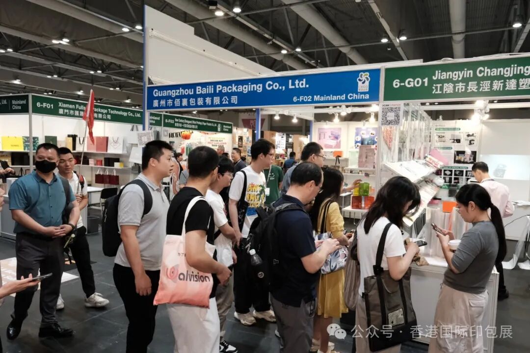 作为中国印刷包装服务贸易平台，以及通过国际展览联盟UFI认证的香港国际印刷及包装展，本次被广东省商务厅纳入2024年粤贸全球广东商品境外展览平台。顺便提一下，截止目前2024香港印包展已被辽宁、浙江和广东三个省商务厅列为2024年重点展览支持计划。2023年香港印包展还被中国贸易报社评为2023年中企海外参展热门展会100强，位于【印刷/包装/纸业】行业分类第1名。“粤贸全球”来袭，香港国际印刷及包装展被纳入广东省商务厅2024年度粤贸全球支持计划
