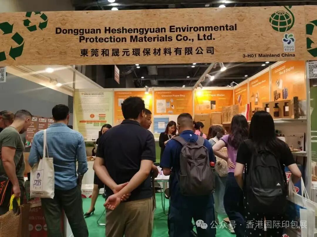 作为中国印刷包装服务贸易平台，以及通过国际展览联盟UFI认证的香港国际印刷及包装展，本次被广东省商务厅纳入2024年粤贸全球广东商品境外展览平台。顺便提一下，截止目前2024香港印包展已被辽宁、浙江和广东三个省商务厅列为2024年重点展览支持计划。2023年香港印包展还被中国贸易报社评为2023年中企海外参展热门展会100强，位于【印刷/包装/纸业】行业分类第1名。“粤贸全球”来袭，香港国际印刷及包装展被纳入广东省商务厅2024年度粤贸全球支持计划