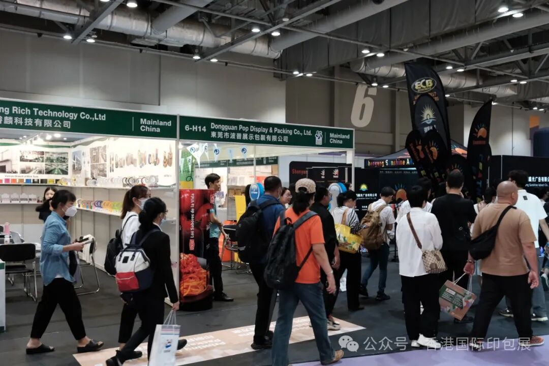 作为中国印刷包装服务贸易平台，以及通过国际展览联盟UFI认证的香港国际印刷及包装展，本次被广东省商务厅纳入2024年粤贸全球广东商品境外展览平台。顺便提一下，截止目前2024香港印包展已被辽宁、浙江和广东三个省商务厅列为2024年重点展览支持计划。2023年香港印包展还被中国贸易报社评为2023年中企海外参展热门展会100强，位于【印刷/包装/纸业】行业分类第1名。“粤贸全球”来袭，香港国际印刷及包装展被纳入广东省商务厅2024年度粤贸全球支持计划