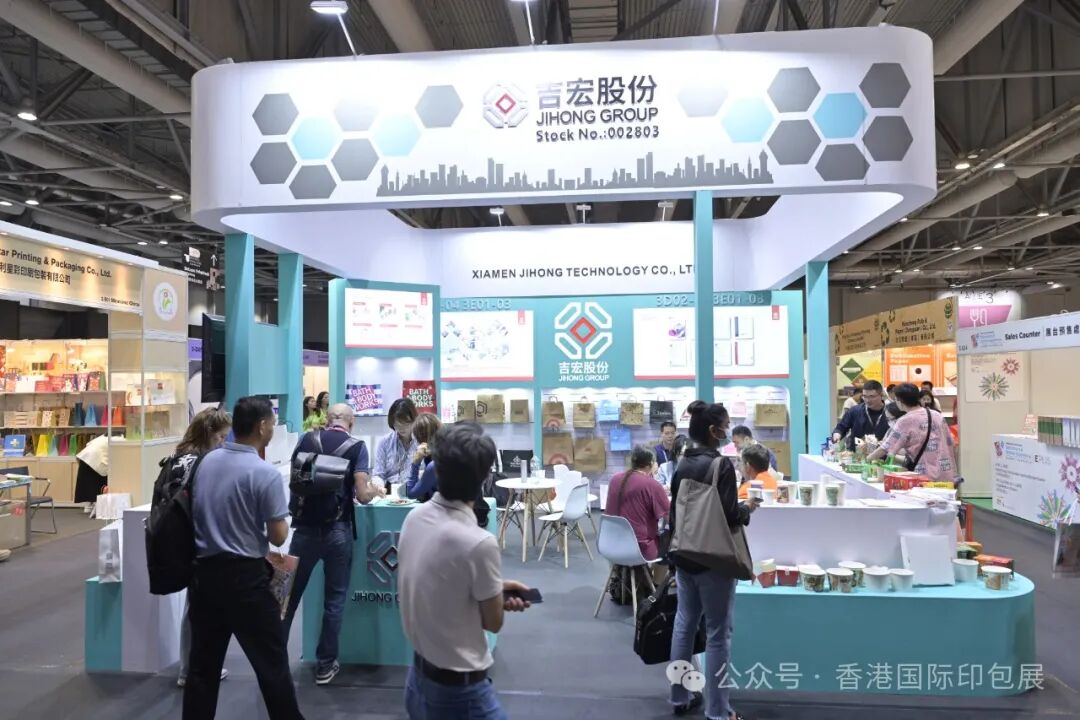 作为中国印刷包装服务贸易平台，以及通过国际展览联盟UFI认证的香港国际印刷及包装展，本次被广东省商务厅纳入2024年粤贸全球广东商品境外展览平台。顺便提一下，截止目前2024香港印包展已被辽宁、浙江和广东三个省商务厅列为2024年重点展览支持计划。2023年香港印包展还被中国贸易报社评为2023年中企海外参展热门展会100强，位于【印刷/包装/纸业】行业分类第1名。“粤贸全球”来袭，香港国际印刷及包装展被纳入广东省商务厅2024年度粤贸全球支持计划