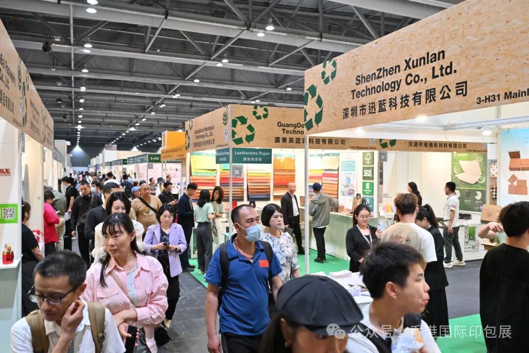 作为中国印刷包装服务贸易平台，以及通过国际展览联盟UFI认证的香港国际印刷及包装展，本次被广东省商务厅纳入2024年粤贸全球广东商品境外展览平台。顺便提一下，截止目前2024香港印包展已被辽宁、浙江和广东三个省商务厅列为2024年重点展览支持计划。2023年香港印包展还被中国贸易报社评为2023年中企海外参展热门展会100强，位于【印刷/包装/纸业】行业分类第1名。“粤贸全球”来袭，香港国际印刷及包装展被纳入广东省商务厅2024年度粤贸全球支持计划