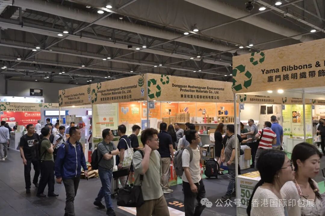 作为中国印刷包装服务贸易平台，以及通过国际展览联盟UFI认证的香港国际印刷及包装展，本次被广东省商务厅纳入2024年粤贸全球广东商品境外展览平台。顺便提一下，截止目前2024香港印包展已被辽宁、浙江和广东三个省商务厅列为2024年重点展览支持计划。2023年香港印包展还被中国贸易报社评为2023年中企海外参展热门展会100强，位于【印刷/包装/纸业】行业分类第1名。“粤贸全球”来袭，香港国际印刷及包装展被纳入广东省商务厅2024年度粤贸全球支持计划