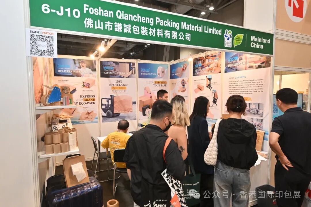 作为中国印刷包装服务贸易平台，以及通过国际展览联盟UFI认证的香港国际印刷及包装展，本次被广东省商务厅纳入2024年粤贸全球广东商品境外展览平台。顺便提一下，截止目前2024香港印包展已被辽宁、浙江和广东三个省商务厅列为2024年重点展览支持计划。2023年香港印包展还被中国贸易报社评为2023年中企海外参展热门展会100强，位于【印刷/包装/纸业】行业分类第1名。“粤贸全球”来袭，香港国际印刷及包装展被纳入广东省商务厅2024年度粤贸全球支持计划