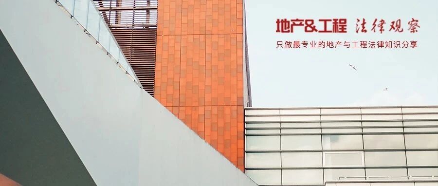 关于住改商纠纷的裁判观点与案例解析