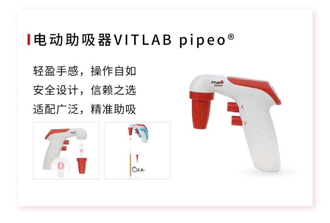 2025年的頭等大事！讓實(shí)驗(yàn)人用上更好的移液產(chǎn)品！