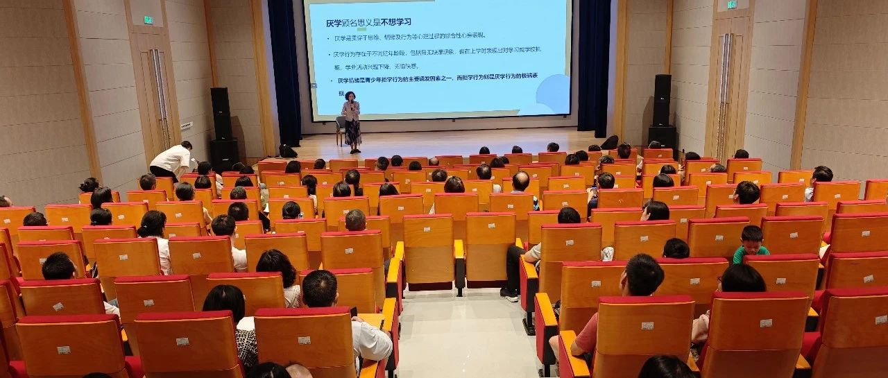 2024年度“阳光成长”停学青少年全家庭综合干预项目圆满收官！