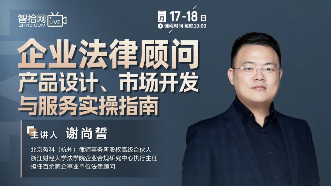 73点，做好常法业务！从拓客到服务全流程覆盖！（学完即用）