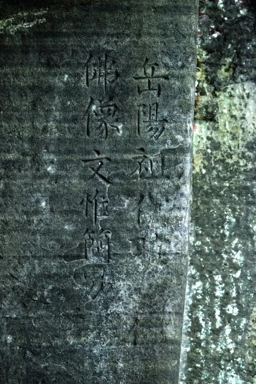 此龛佛菩萨像未见特定尊格造型标志,尊像具体身份不明.