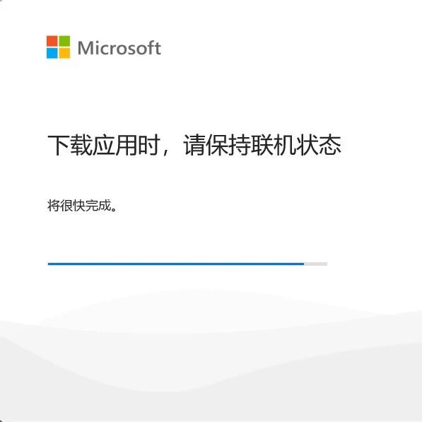 Example Image