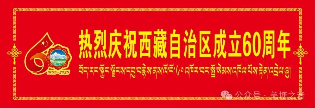 怎么代理医疗设备关于改则县人民医院遴选采购医疗设备 项目第三方招标代理机构的通告_https://www.jmylbn.com_新闻资讯_第1张