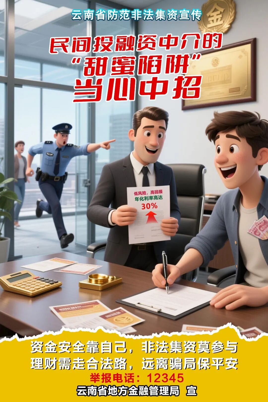 医师笔试考试时间和地点安排_执业医师笔试考点_