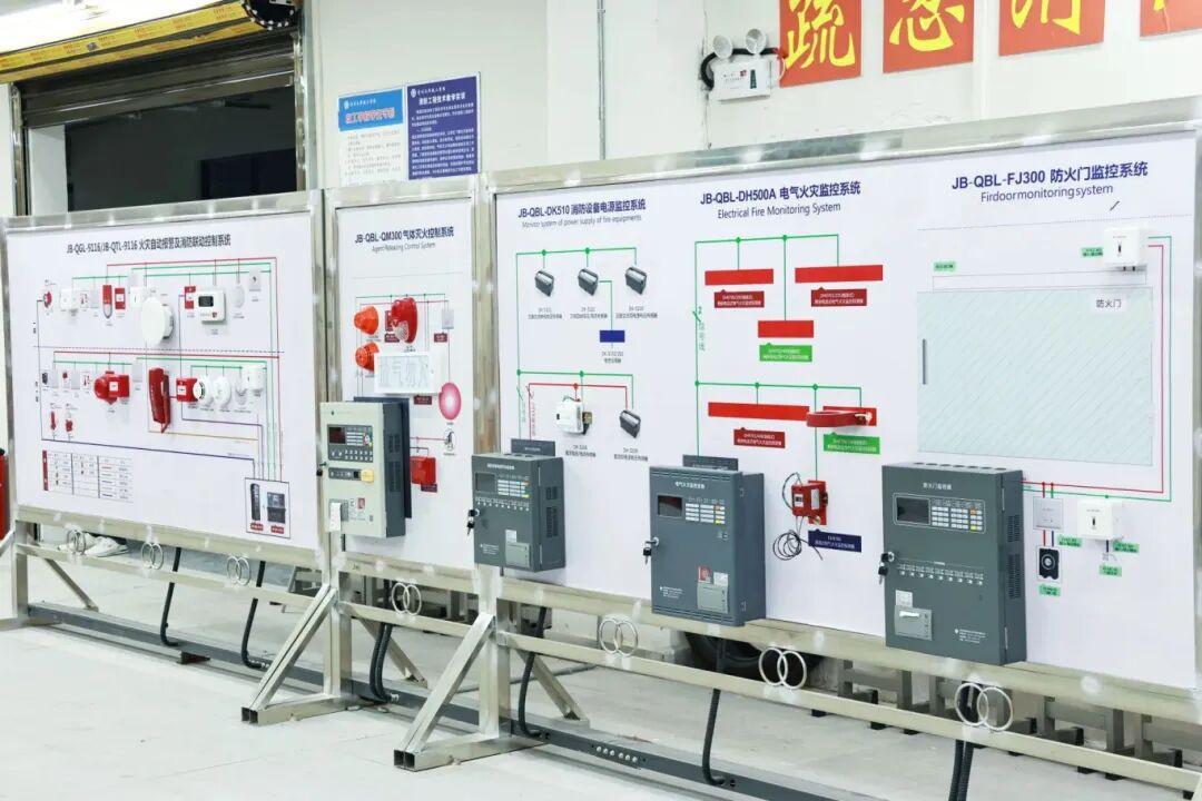 消防工程技术(图1)