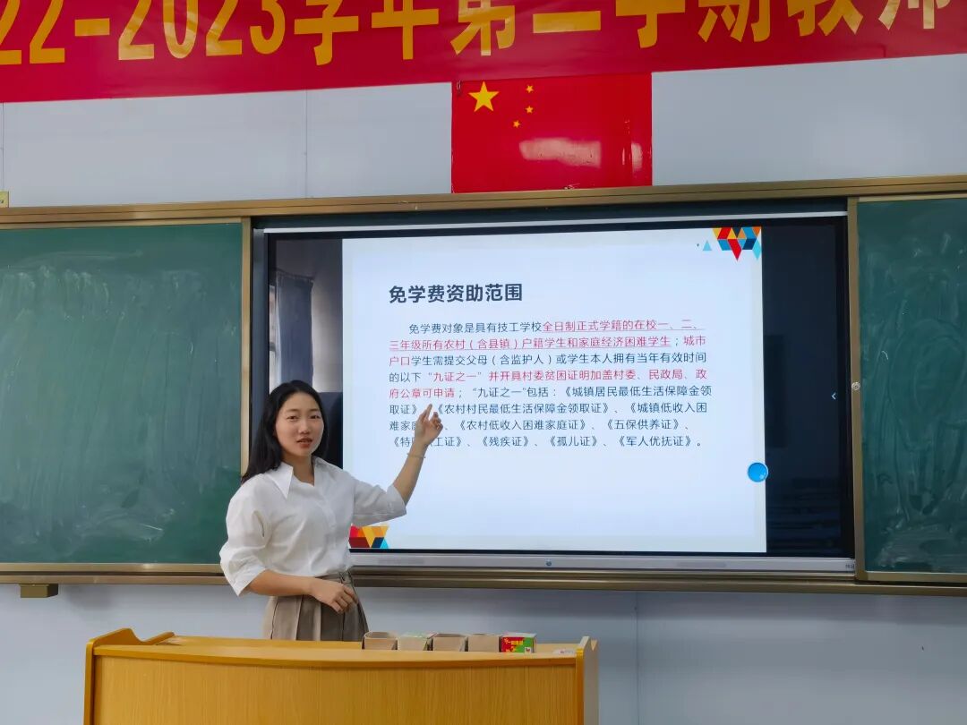 【师资培训】培训促提升，蓄力新学期——我校开展2023年秋季学期教师能力提升培训班(图9)