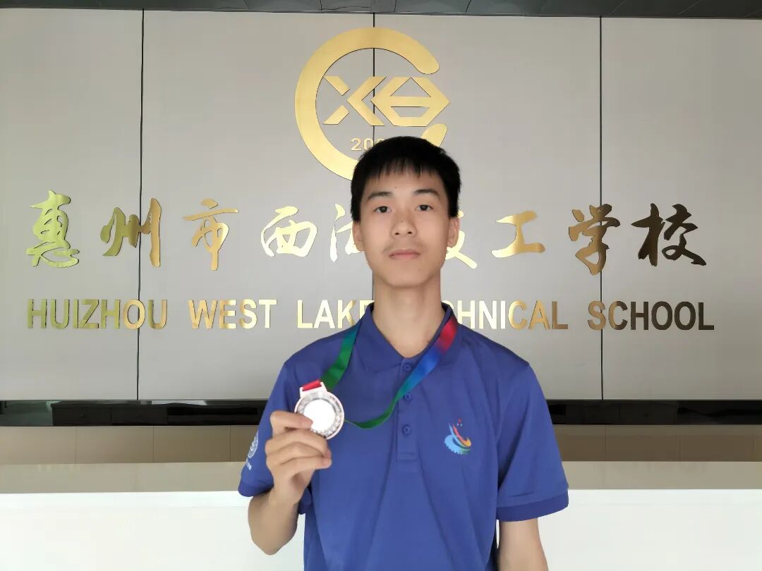 惠州市西湖技工学校宣传册(图61)