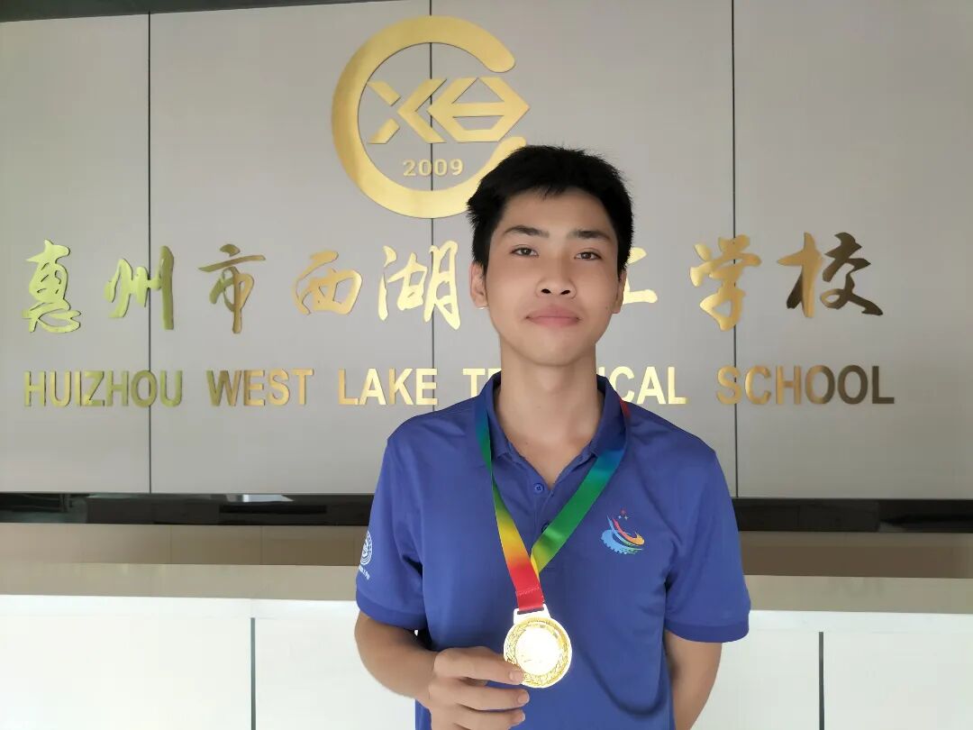 惠州市西湖技工学校宣传册(图53)