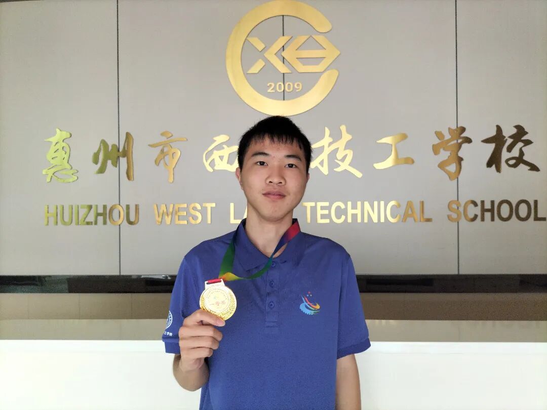 惠州市西湖技工学校宣传册(图49)