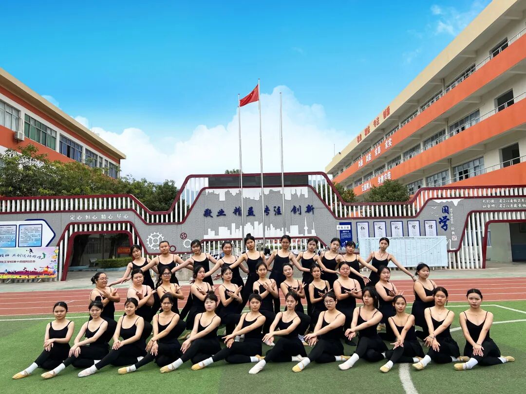 惠州市西湖技工学校宣传册(图70)