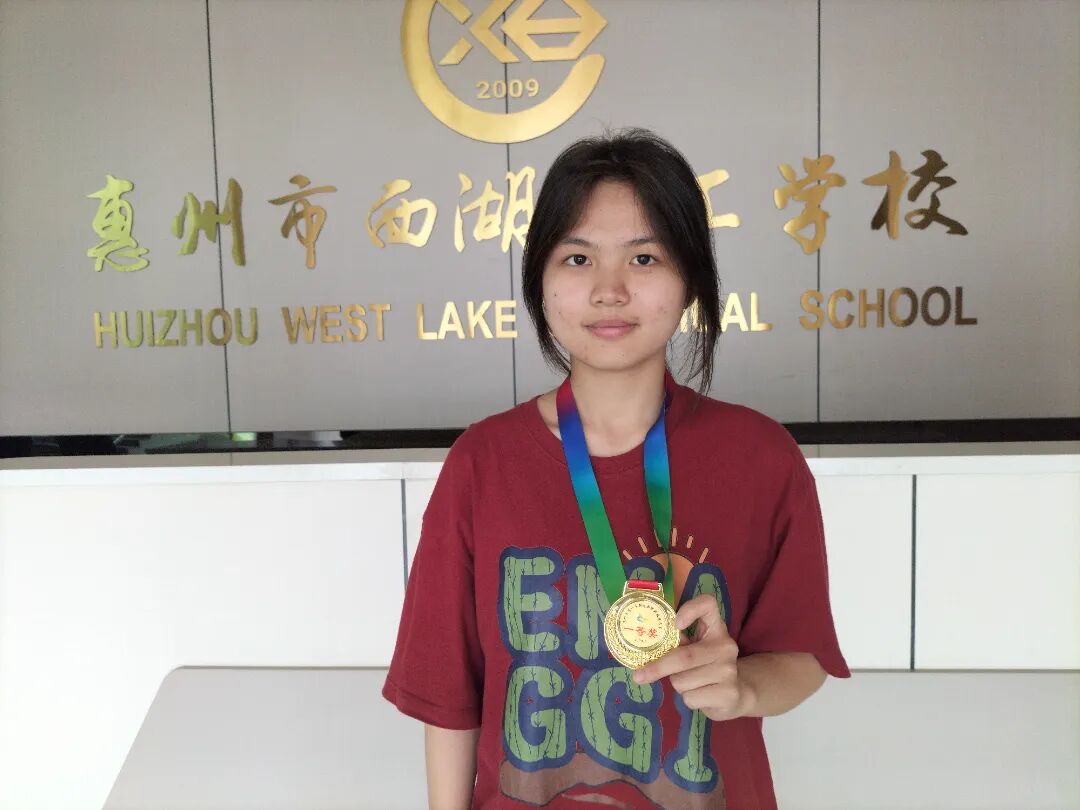 惠州市西湖技工学校宣传册(图57)