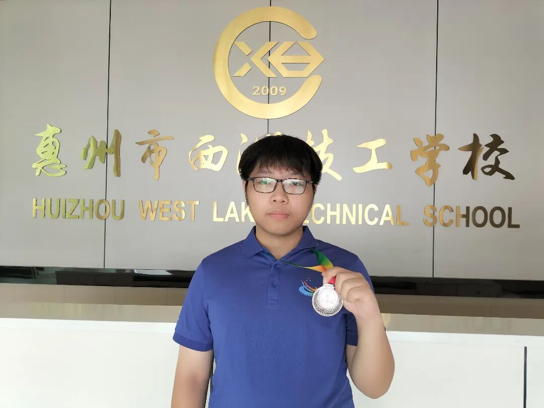 惠州市西湖技工学校宣传册(图59)