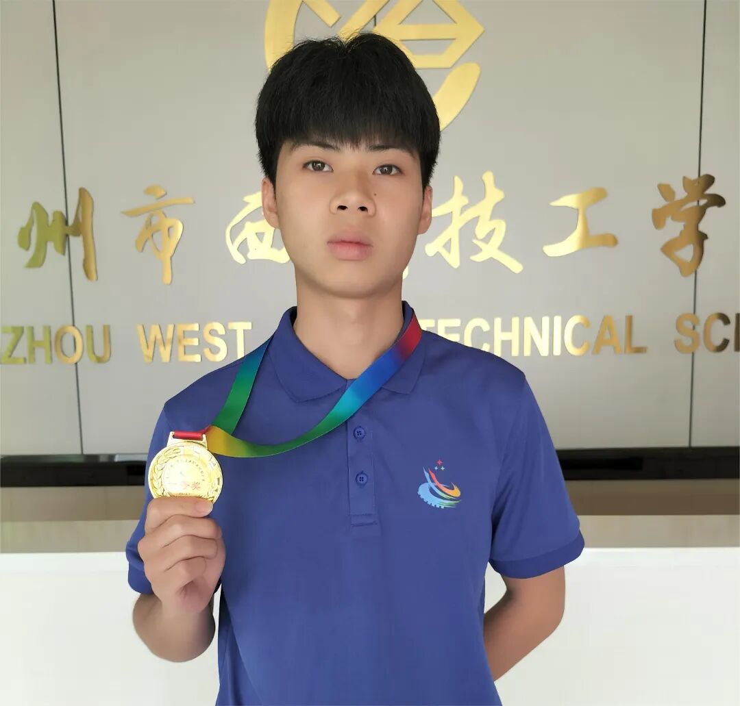 惠州市西湖技工学校宣传册(图51)