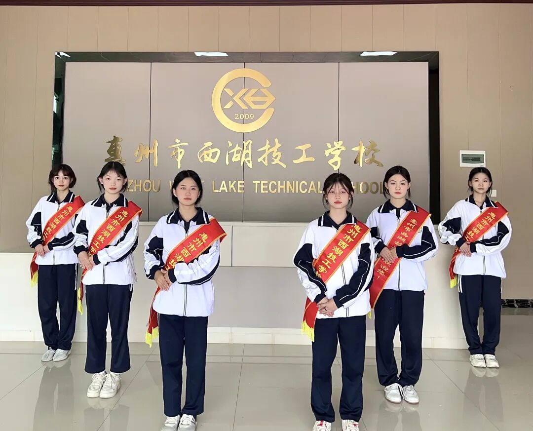 惠州市西湖技工学校宣传册(图25)