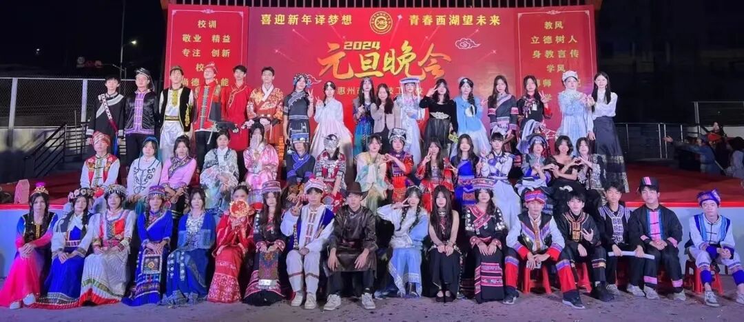 【精彩回顾】一键直达！2024年元旦文艺晚会隆重举行！(图16)