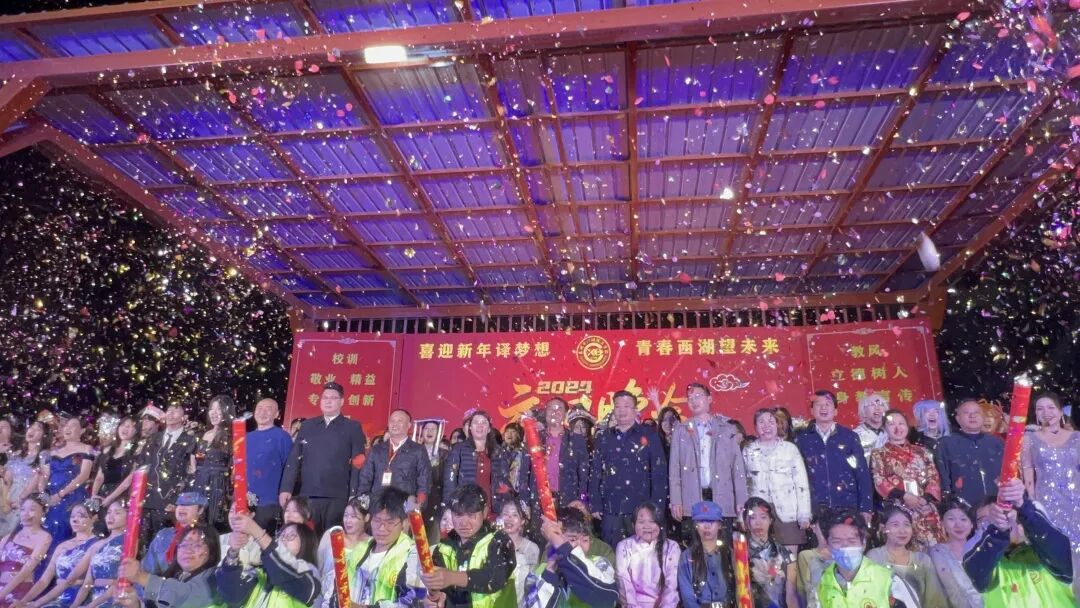 【精彩回顾】一键直达！2024年元旦文艺晚会隆重举行！(图44)