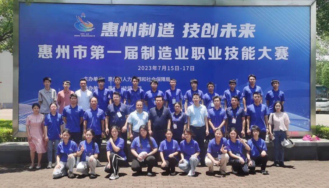 惠州市西湖技工学校宣传册(图23)