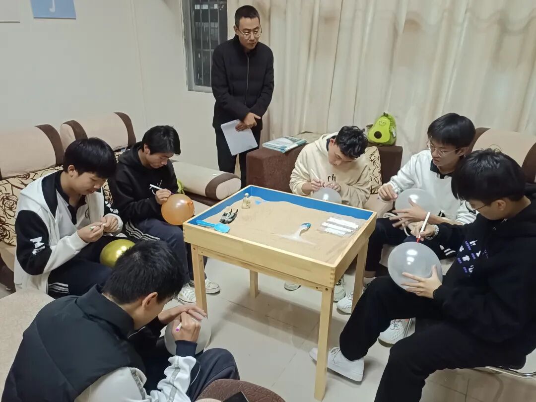 【心理健康】拥抱焦虑，循梦而行丨心理团辅活动(图1)